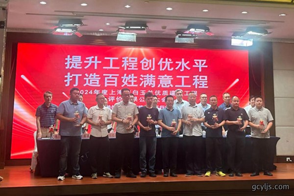 喜报｜载誉而归！我司荣获滁州市“琅琊杯...