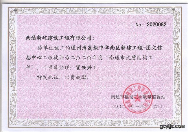 荣誉1_副本.png